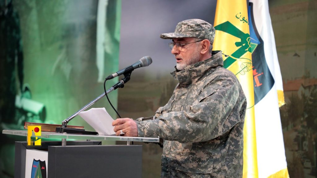 Hezbollah Ibrahim Akil